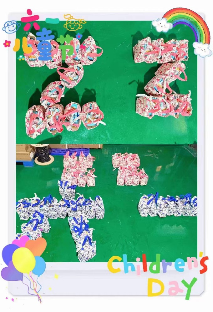 六一兒童節(jié)福利！